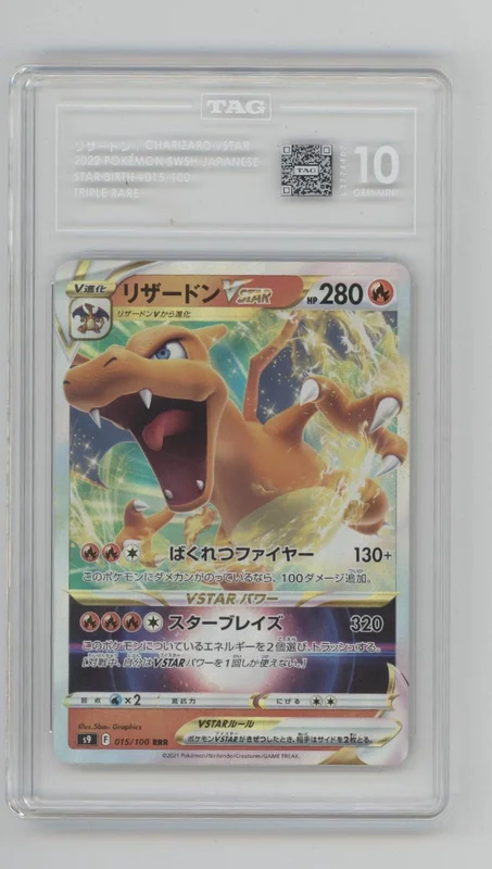 collectorstore254637