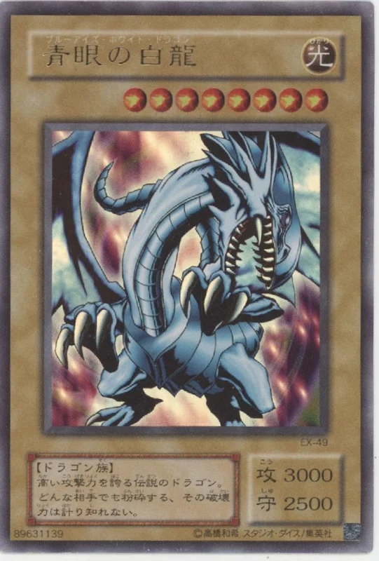 collectorstore264512