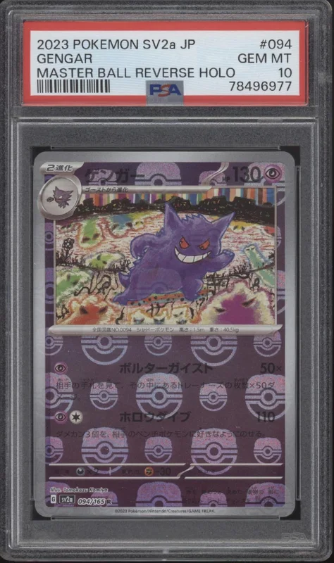 collectorstore279533