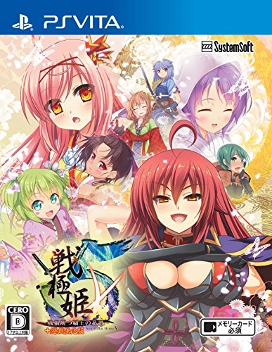 japan-figure100385