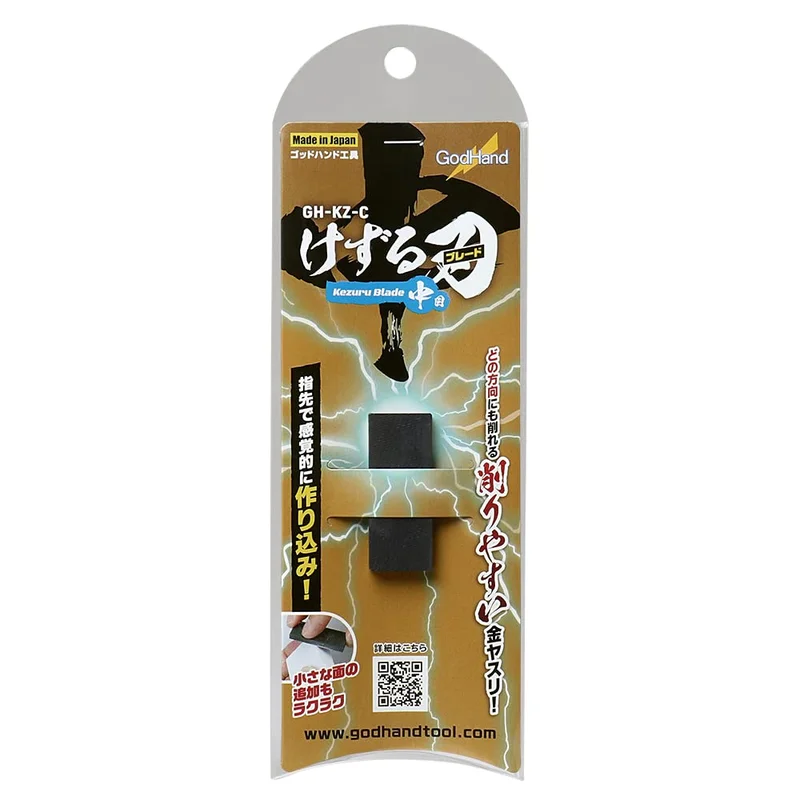 japan-figure100646