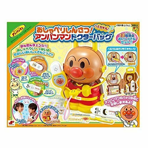 japan-figure109199