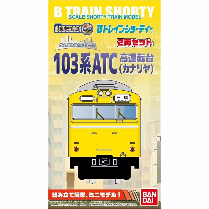 japan-figure115361