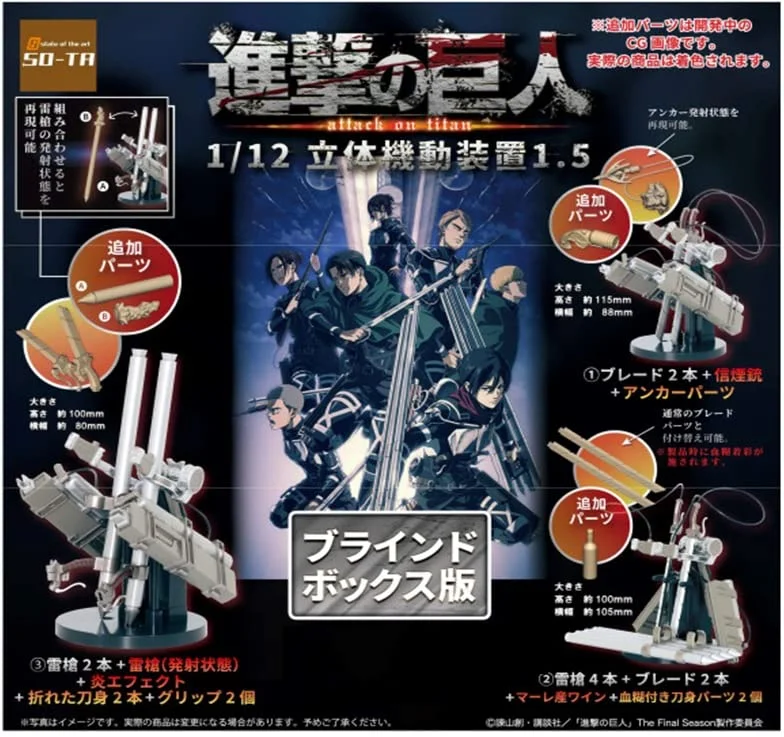 japan-figure121269