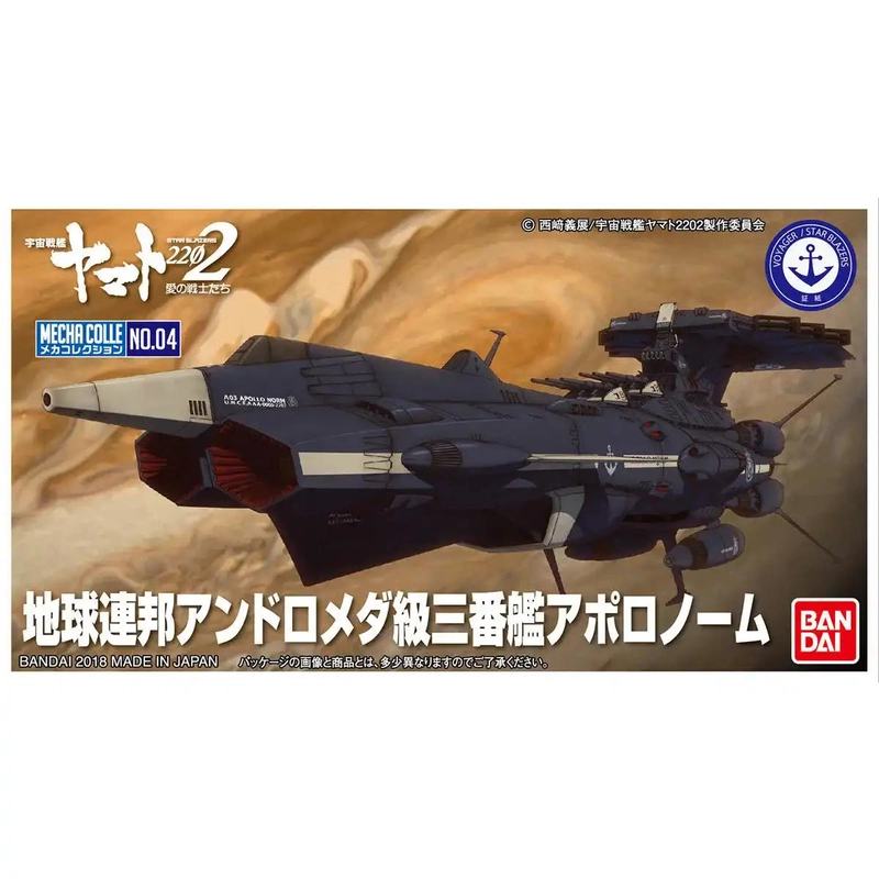 japan-figure125344