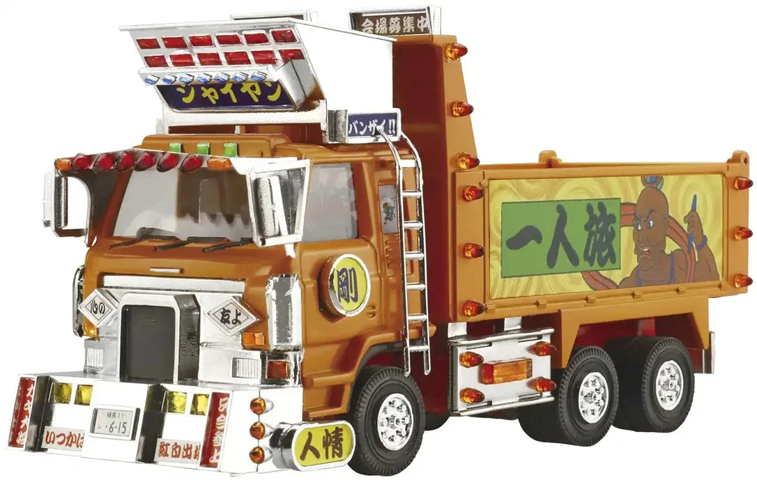 japan-figure12548