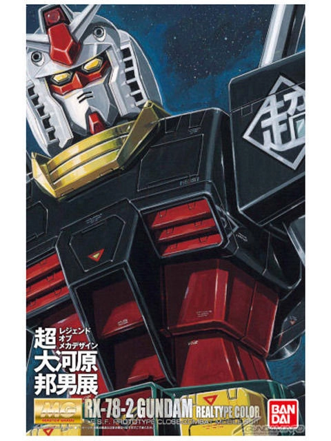japan-figure126349