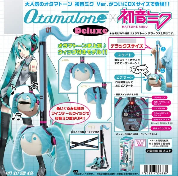 japan-figure131619