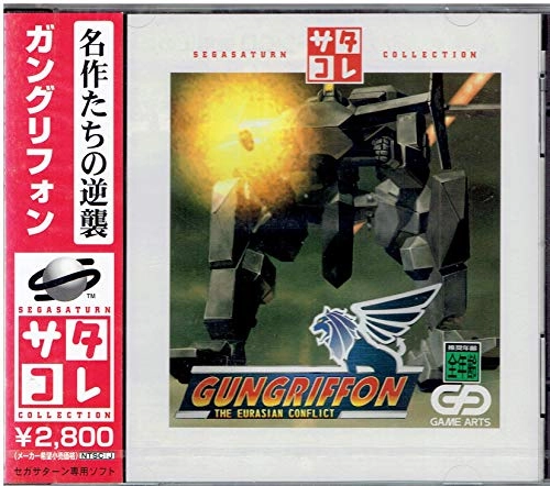 japan-figure149333