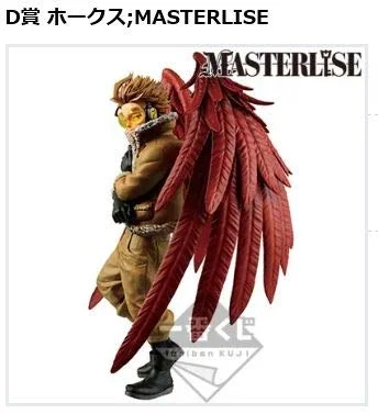 japan-figure182371