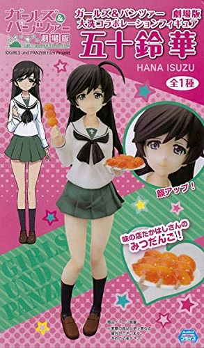 japan-figure189342