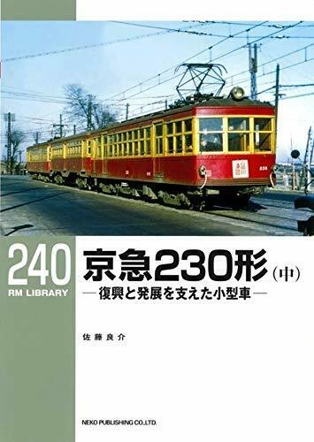 japan-figure189396