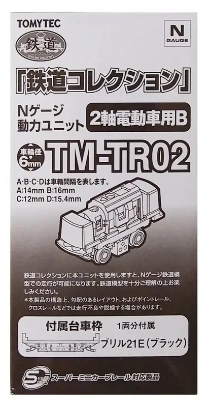 japan-figure211507
