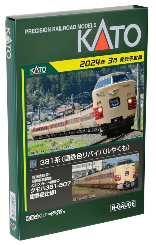 japan-figure215560