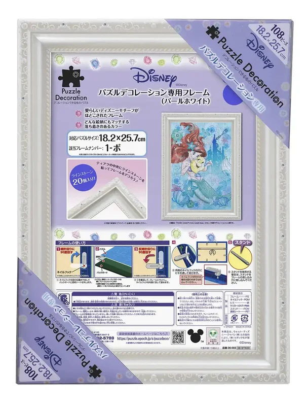 japan-figure232742