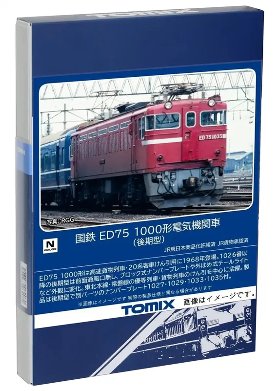japan-figure234202