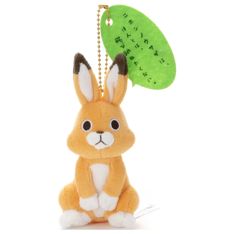 japan-figure238238