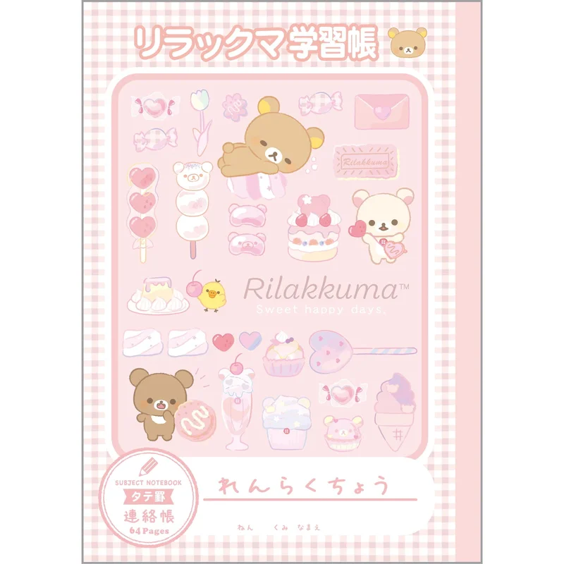 japan-figure244240