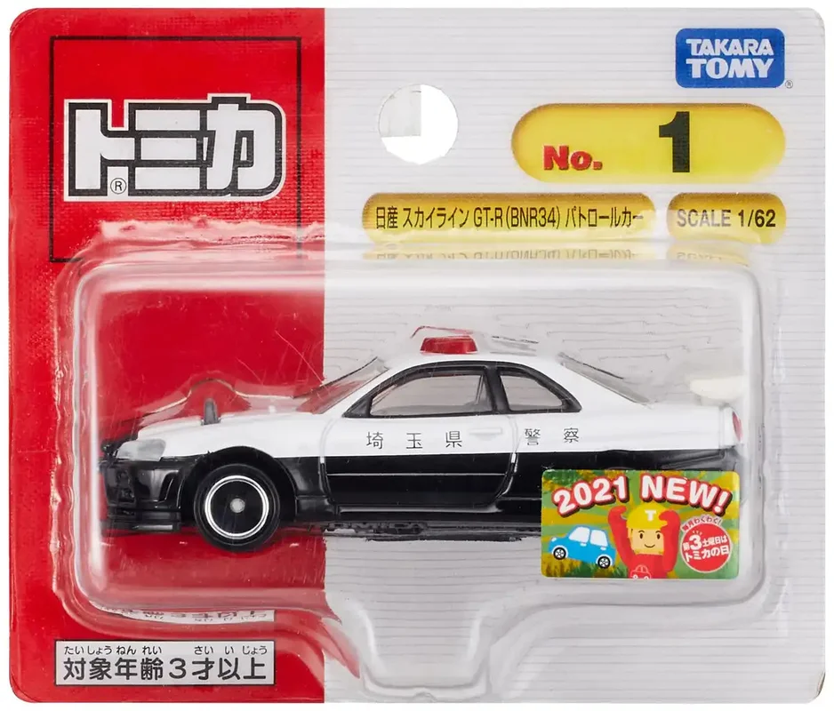 japan-figure248397