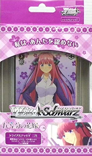 japan-figure251509
