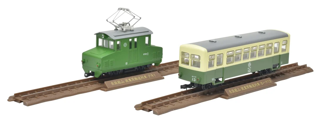 japan-figure263650