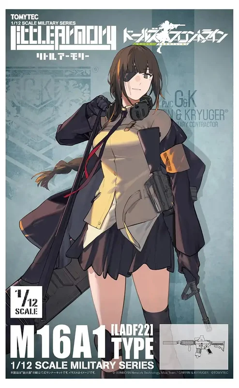 japan-figure268298