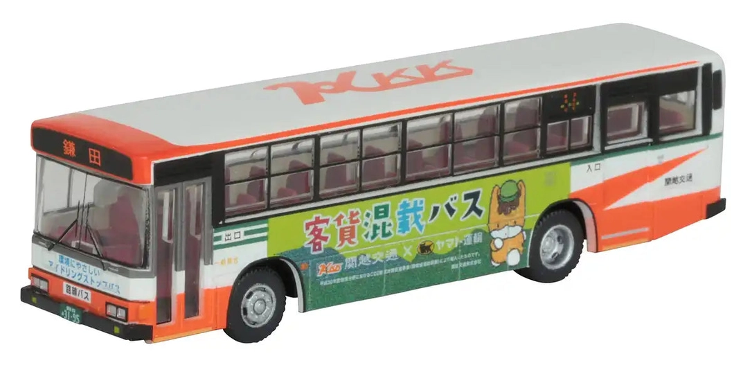 japan-figure269045