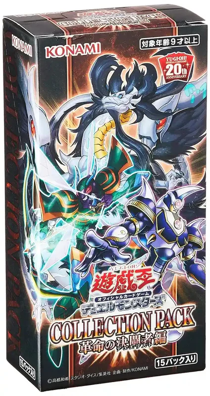 japan-figure274916