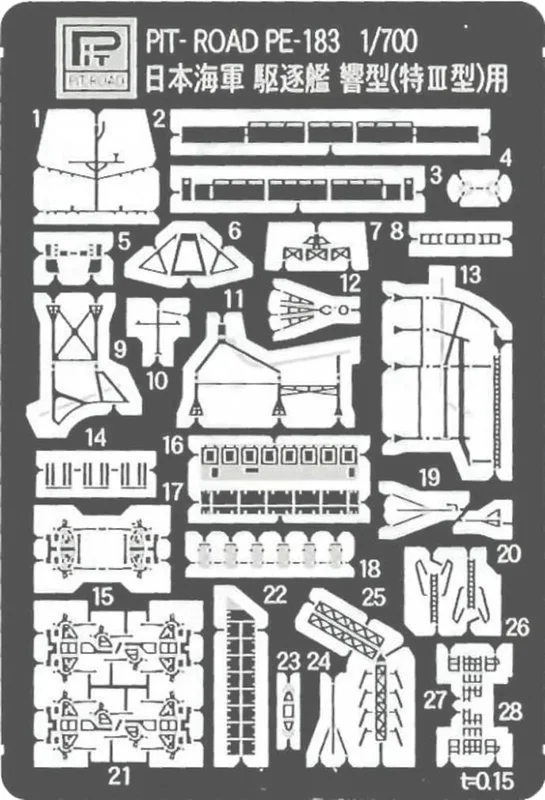 japan-figure275866