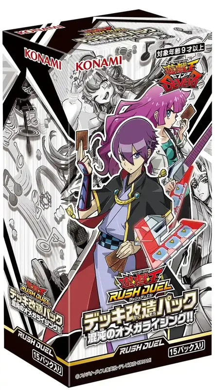 japan-figure278513