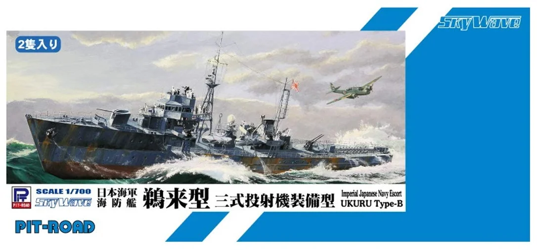 japan-figure288259