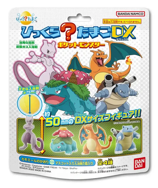 japan-figure327092