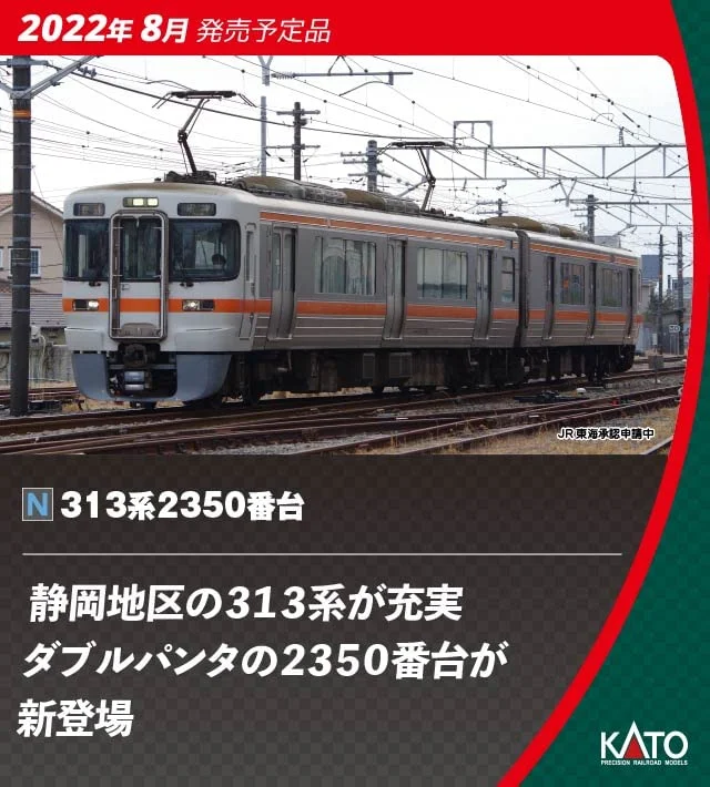 japan-figure3327