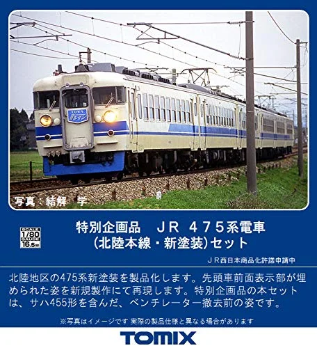 japan-figure350401