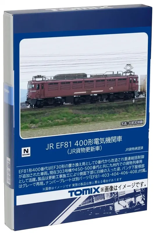 japan-figure353378