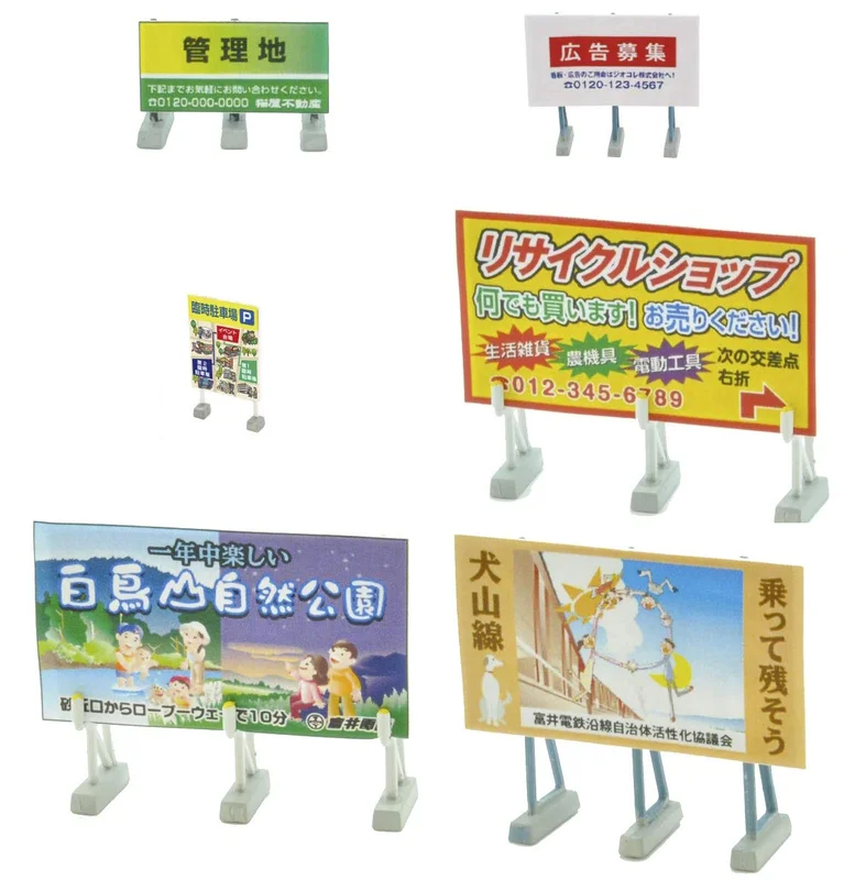 japan-figure354105