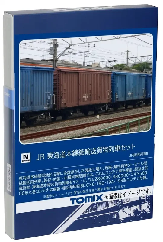 japan-figure355689