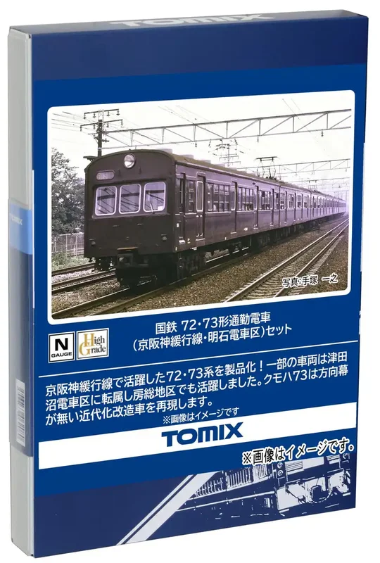 japan-figure356156