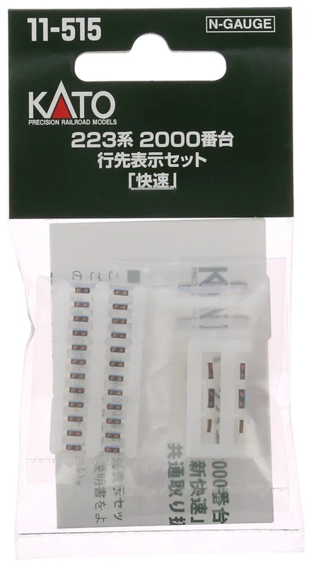 japan-figure372109