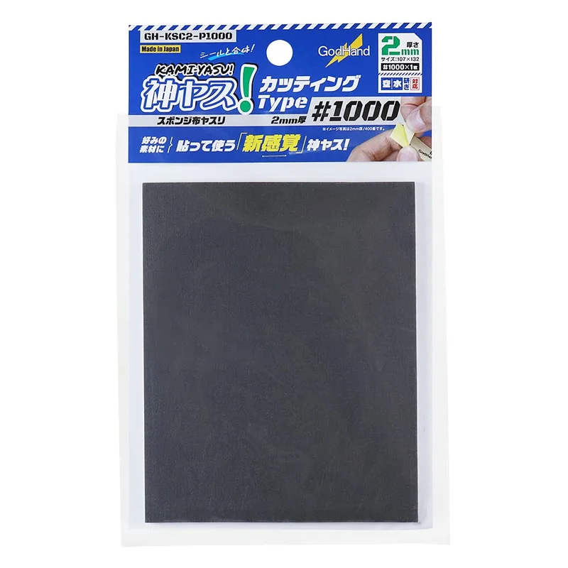 japan-figure3724