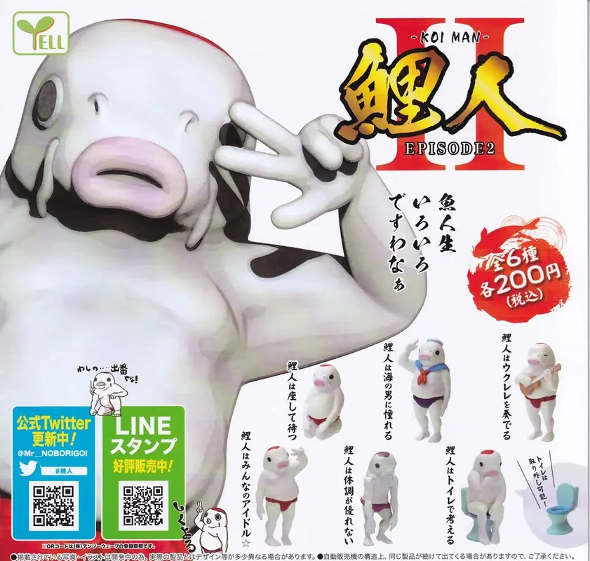 japan-figure397183