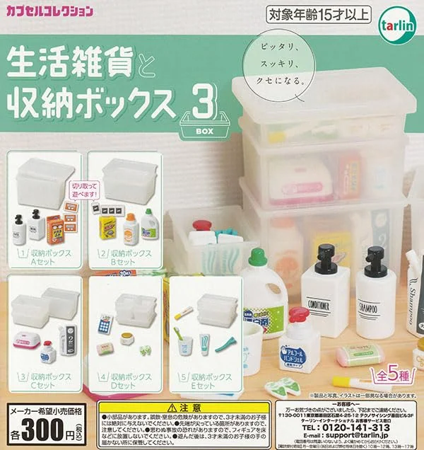 japan-figure397314