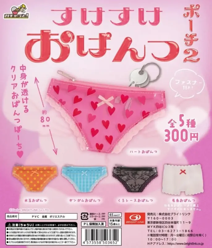 japan-figure397431