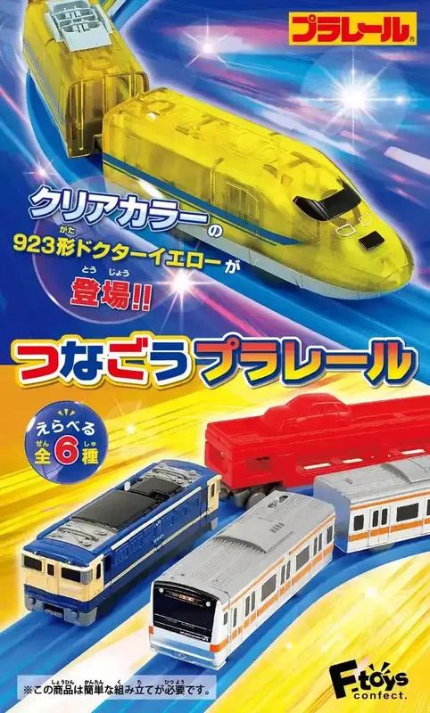 japan-figure398009