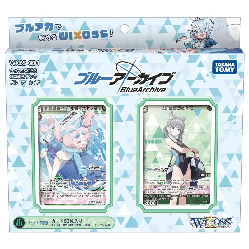 japan-figure407548