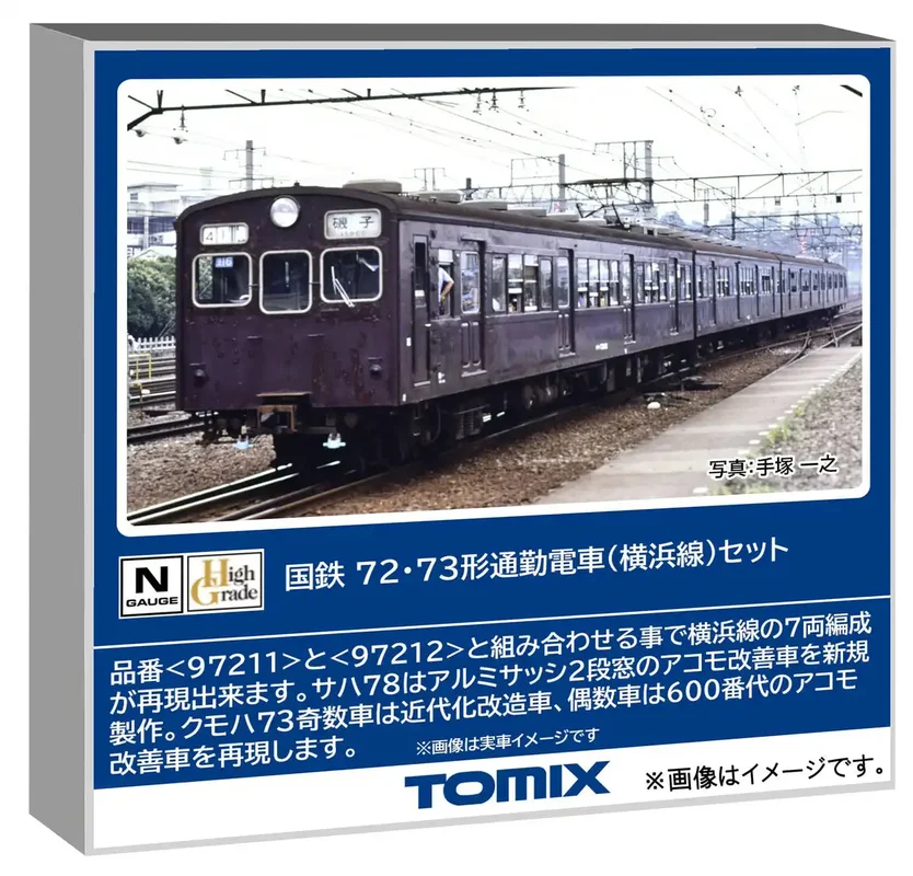 japan-figure425847
