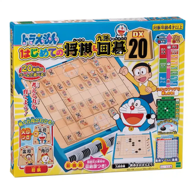 japan-figure459212