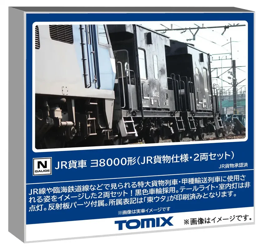 japan-figure460257