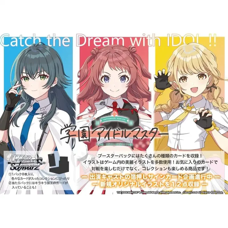 japan-figure471432