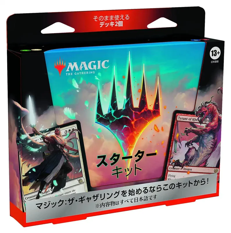 japan-figure481956
